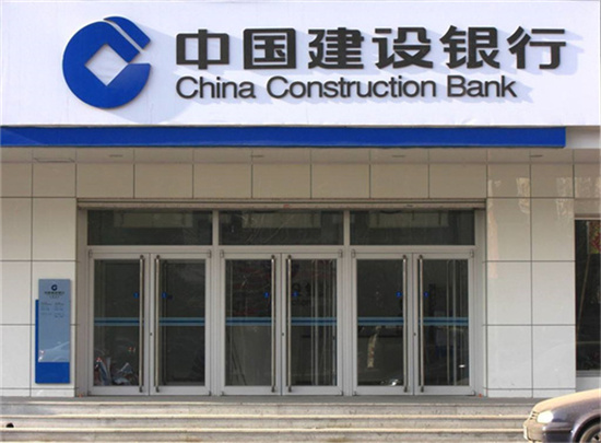 中国建设银行（拱北店）.jpg